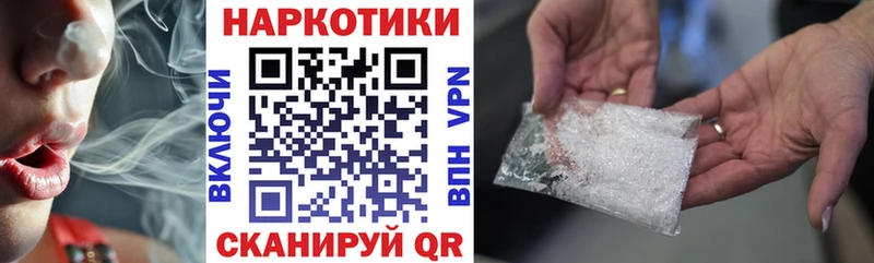 Купить Белинский Alpha PVP  КОКАИН  МЕФ  МАРИХУАНА  Гашиш 