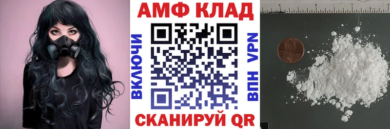 АМФЕТАМИН 98%  нарко площадка Telegram  Белинский 