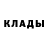 КЕТАМИН ketamine Jenzen Ombay