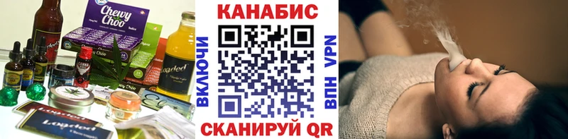 Cannafood конопля  где найти   Белинский 