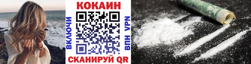 Cocaine VHQ Белинский