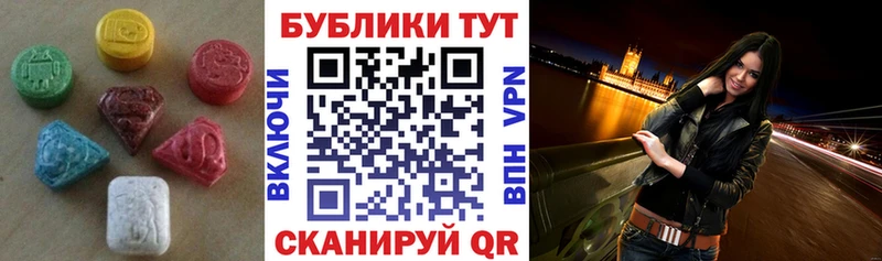 ЭКСТАЗИ MDMA  mega вход  Белинский 