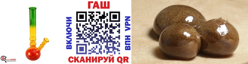ГАШ hashish  маркетплейс состав  Белинский 