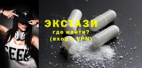 прущий лед Армянск