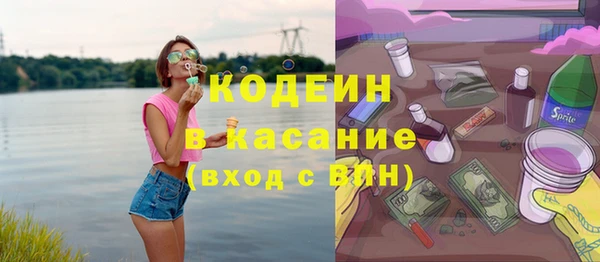 метадон Арсеньев
