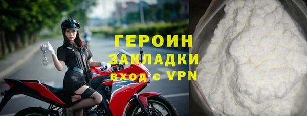 метадон Арсеньев