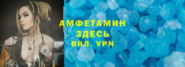 прущий лед Армянск