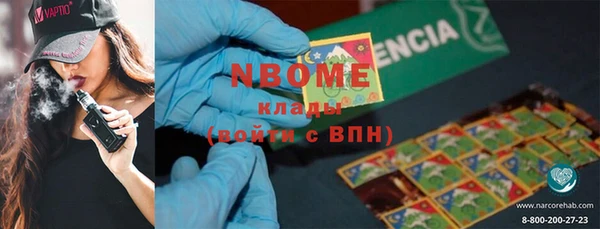 метадон Арсеньев
