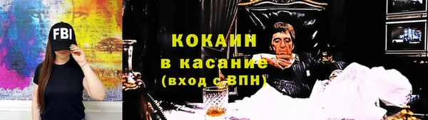метадон Арсеньев