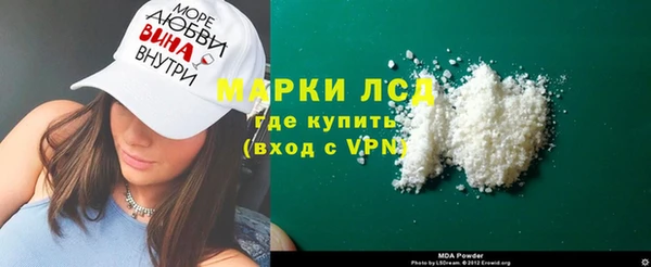 прущий лед Армянск