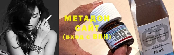 метадон Арсеньев