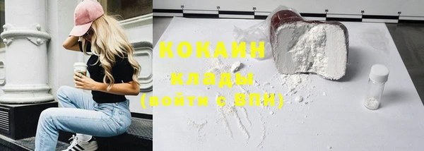 прущий лед Армянск