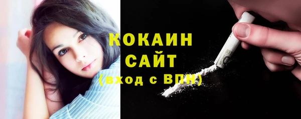 прущий лед Армянск