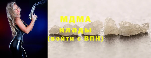 прущий лед Армянск