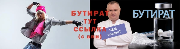 прущая мука Аркадак