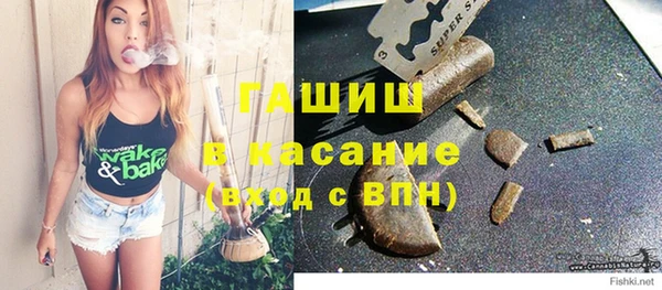 прущий лед Армянск