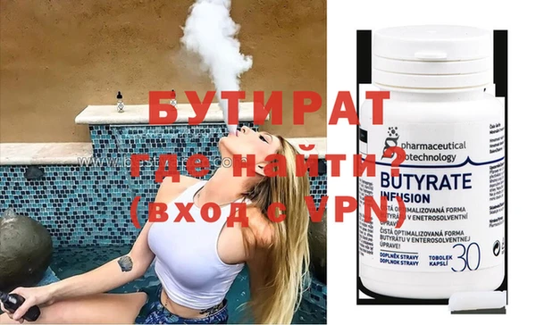 прущая мука Аркадак