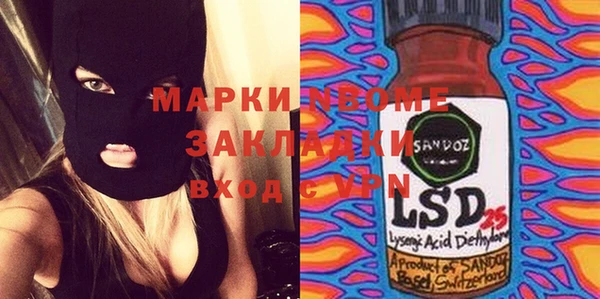 прущий лед Армянск