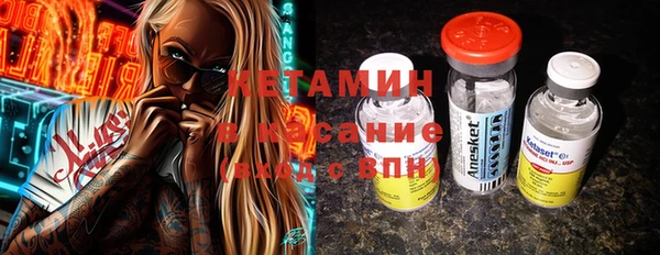 метадон Арсеньев