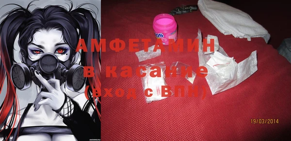 метадон Арсеньев