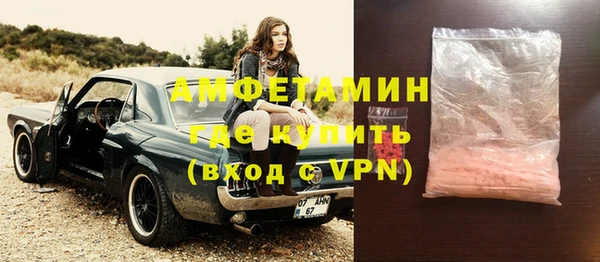 прущий лед Армянск