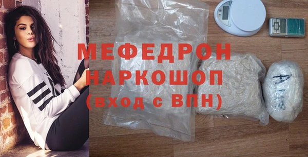 прущая мука Аркадак