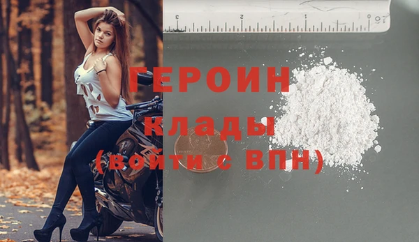 прущий лед Армянск