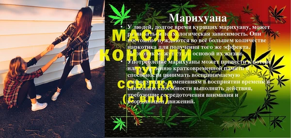 прущая мука Аркадак