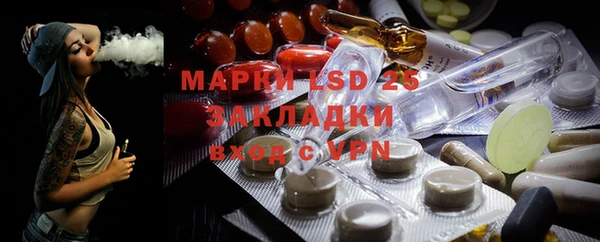прущая мука Аркадак