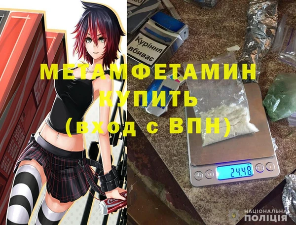 прущий лед Армянск