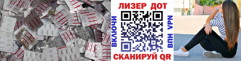 ЛСД экстази кислота Белинский