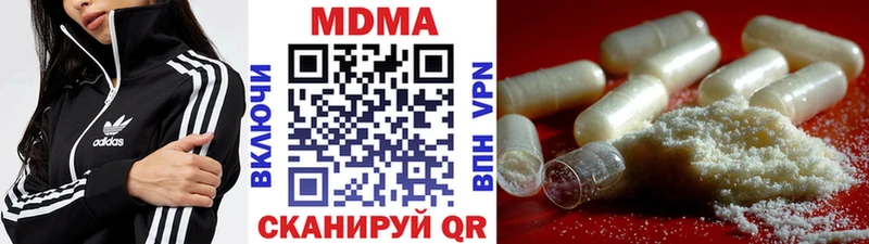 MDMA crystal  Белинский 