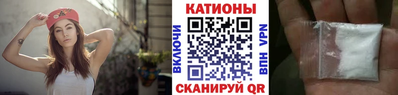 Мефедрон VHQ  что такое наркотик  Белинский 
