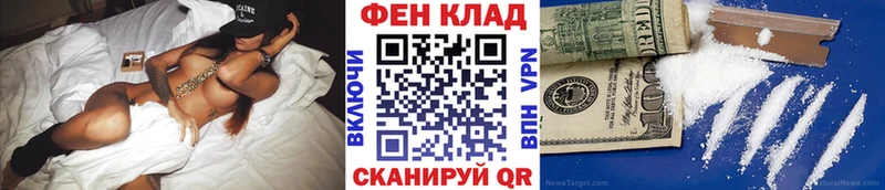 МЕТАМФЕТАМИН винт  Белинский 