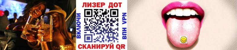Марки N-bome 1,8мг Белинский