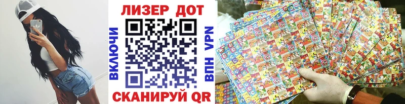 площадка наркотические препараты  Белинский  Марки 25I-NBOMe 1500мкг 