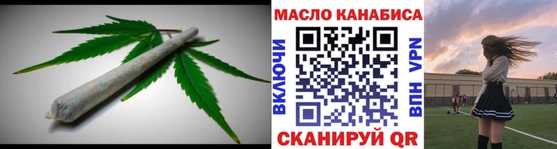ТГК вейп с тгк  где найти   Белинский 
