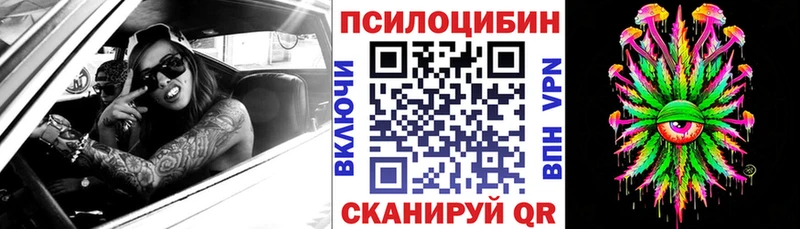 купить закладку  Белинский  ссылка на мегу ссылка  Галлюциногенные грибы прущие грибы 